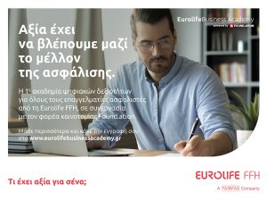 Eurolife Business Academ