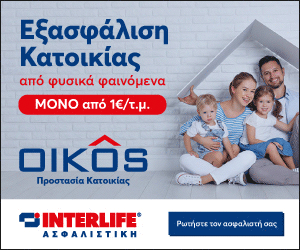 oikos-300x250-1025