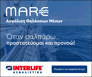 mare-300x250